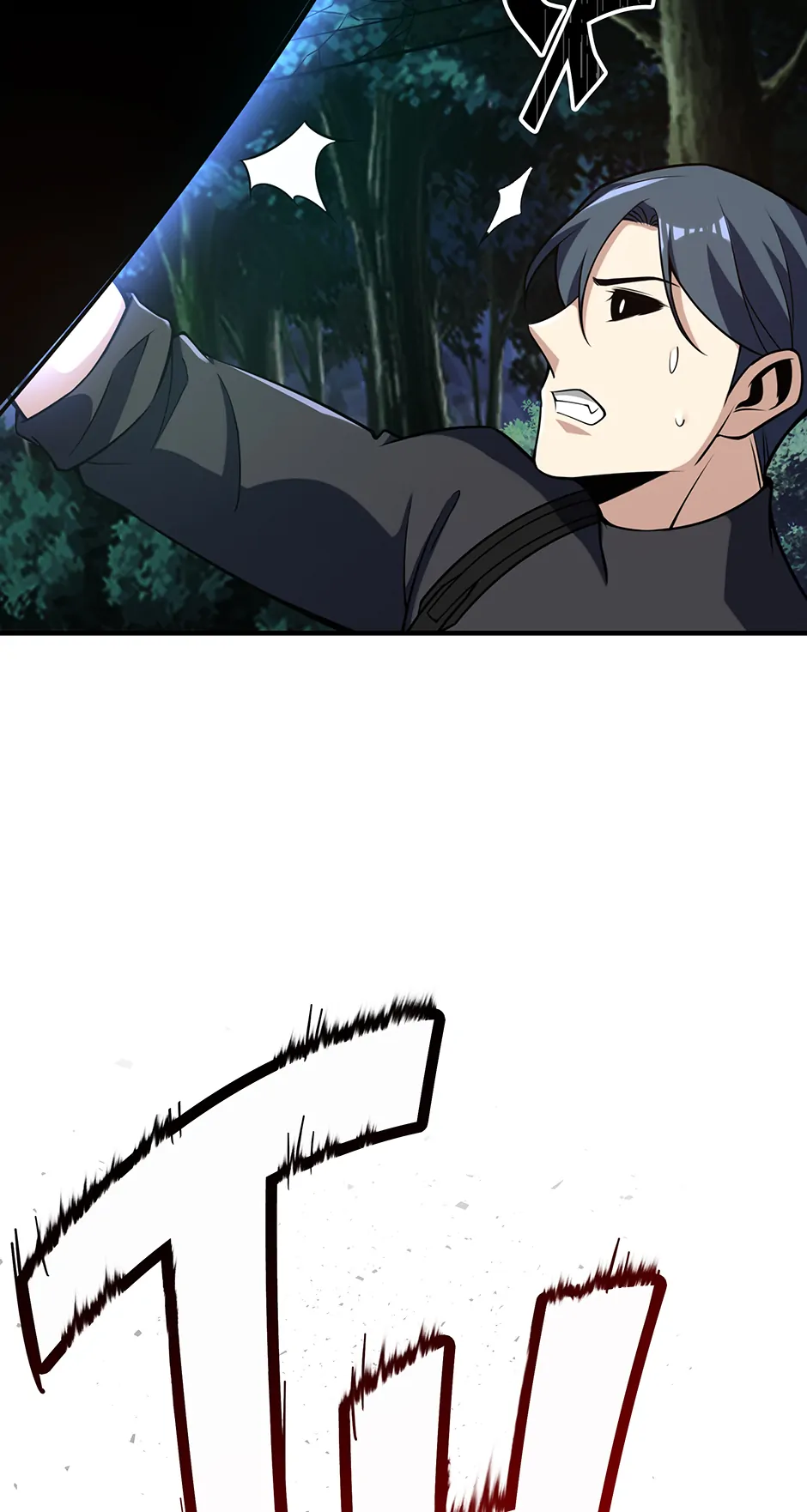 I swallowed the heavenly demon Chapter 38 7